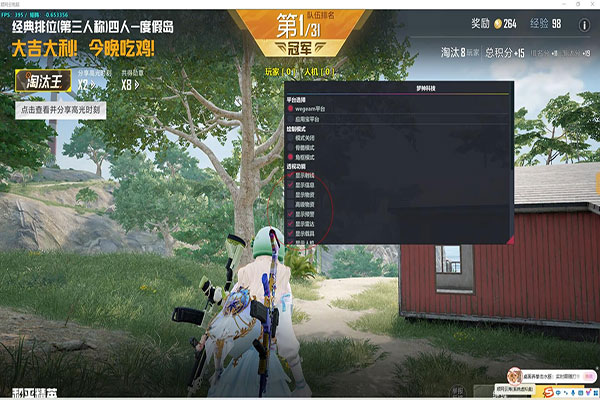 CF大牛辅助网大哥透视自瞄效果